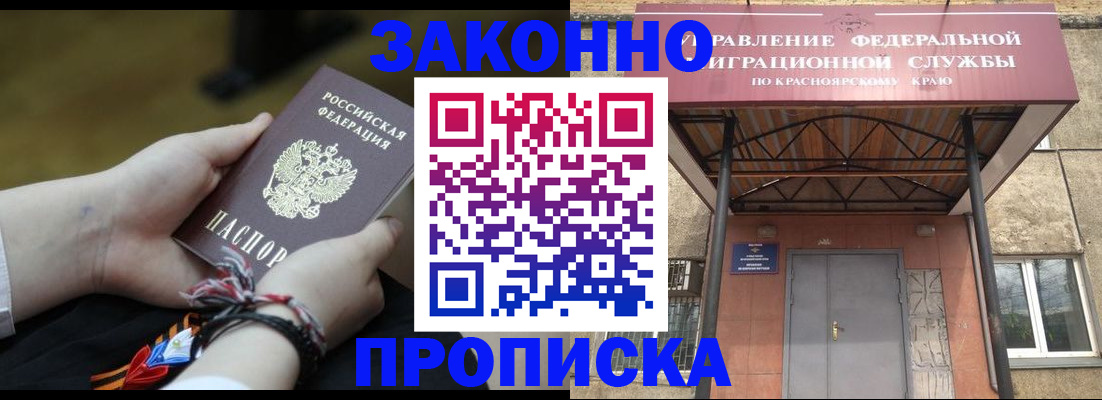 регистрация для дет. сада в Могочи